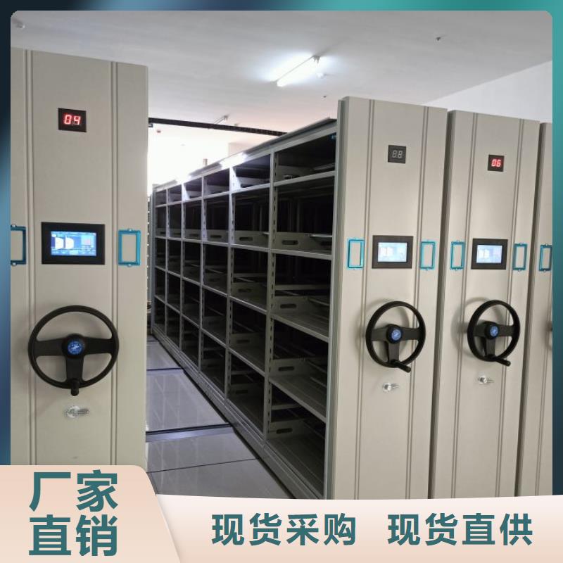 上门安装【凯美】密集架档案密集柜