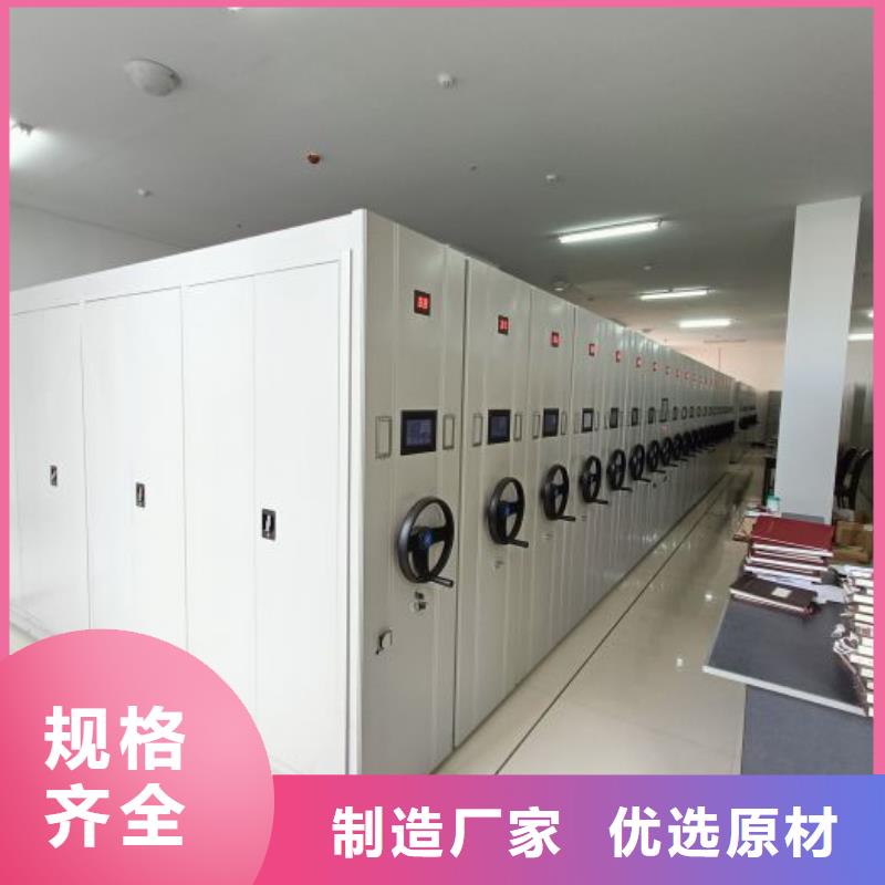 产品问题的解决方案【凯美】智能档案电动密集架