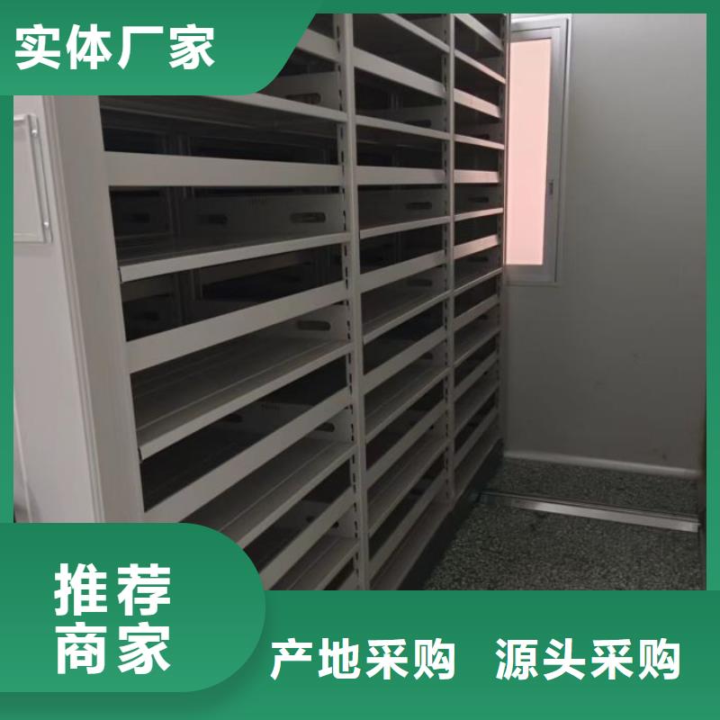 加盟代理【凯美】综合档案密集架