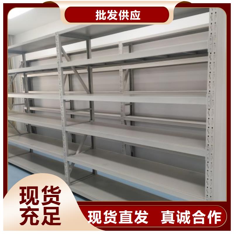 抱诚守真【凯美】档案密集架