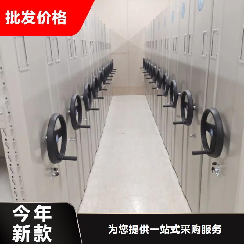 方便顾客【凯美】文件密集柜