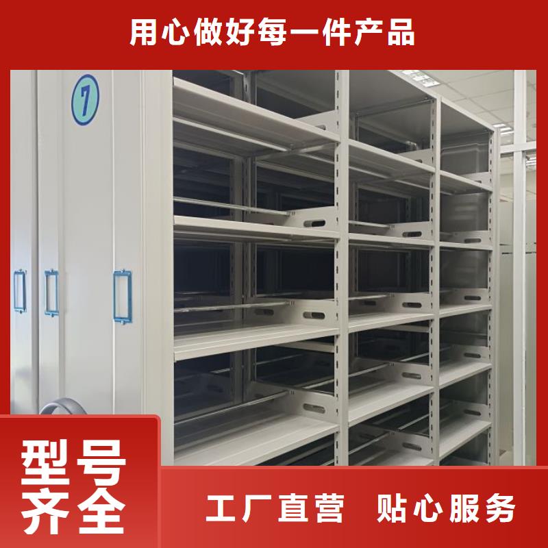 上门安装【凯美】密集架档案密集柜