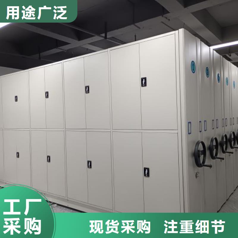 实力厂家【凯美】密集柜档案密集架