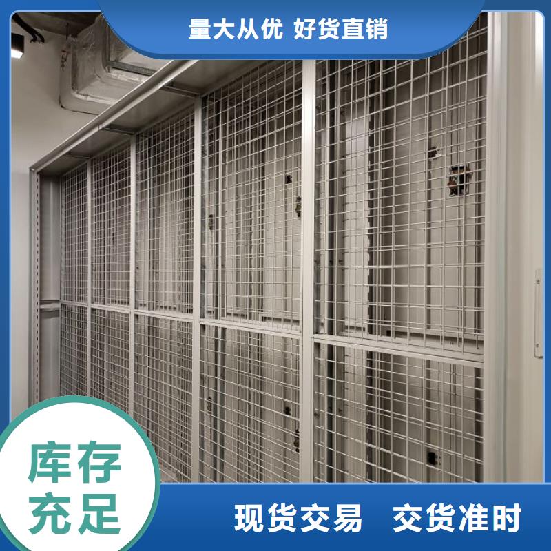 如何联系【凯美】三密集架档案柜