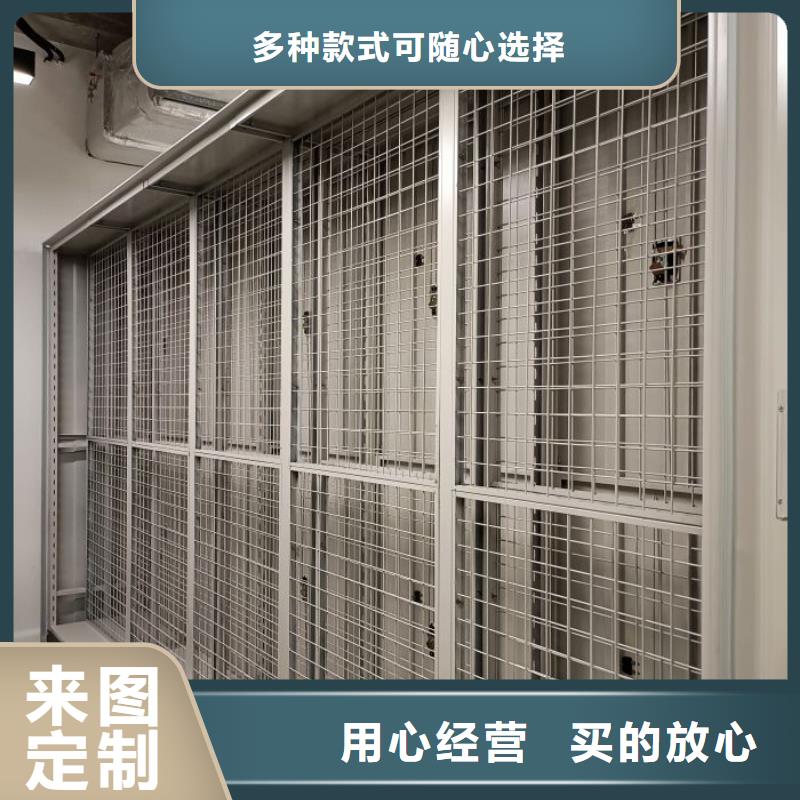 脚踏实地【凯美】五指山市图书资料室书架