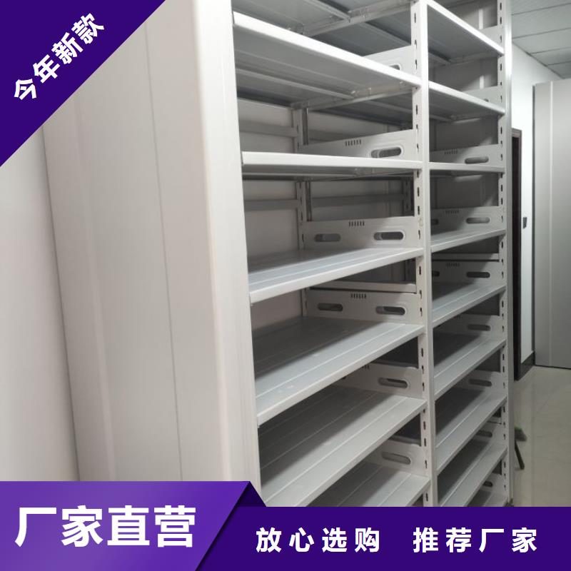拆装档案保管密集柜厂家实力可靠