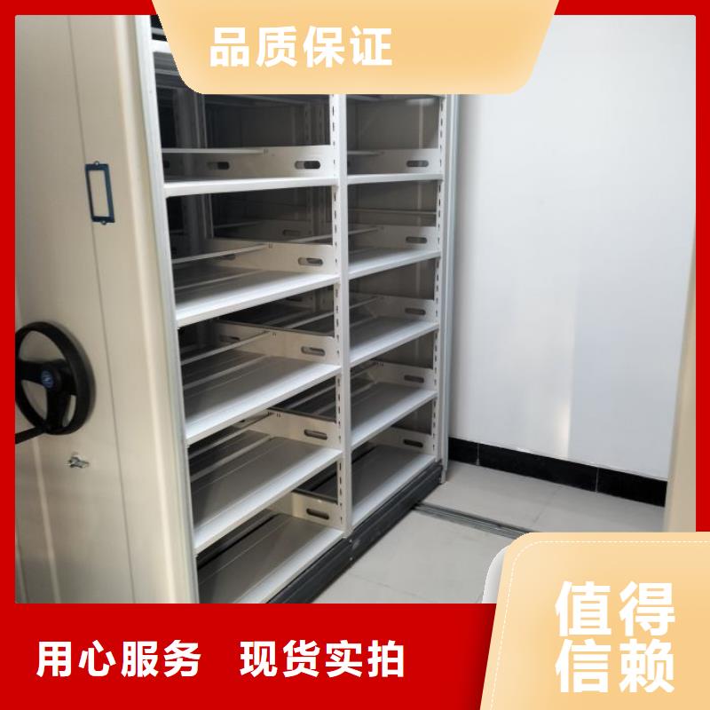 实力供应商【凯美】档案库房密集架