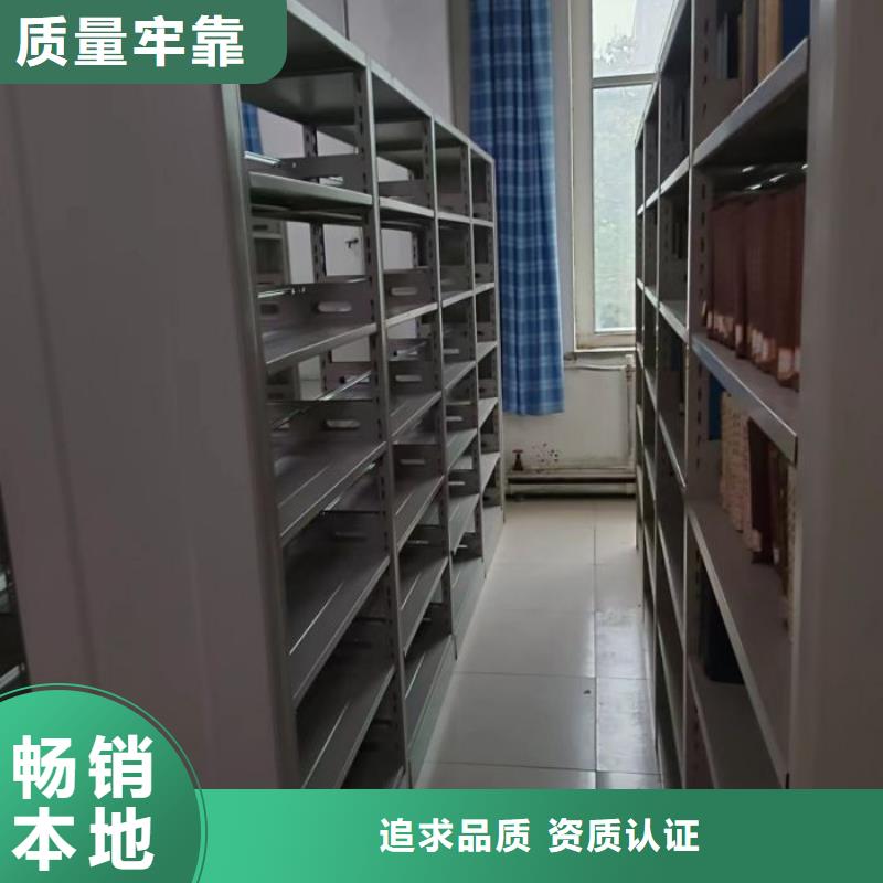 放心消费【凯美】直列式移动密集架