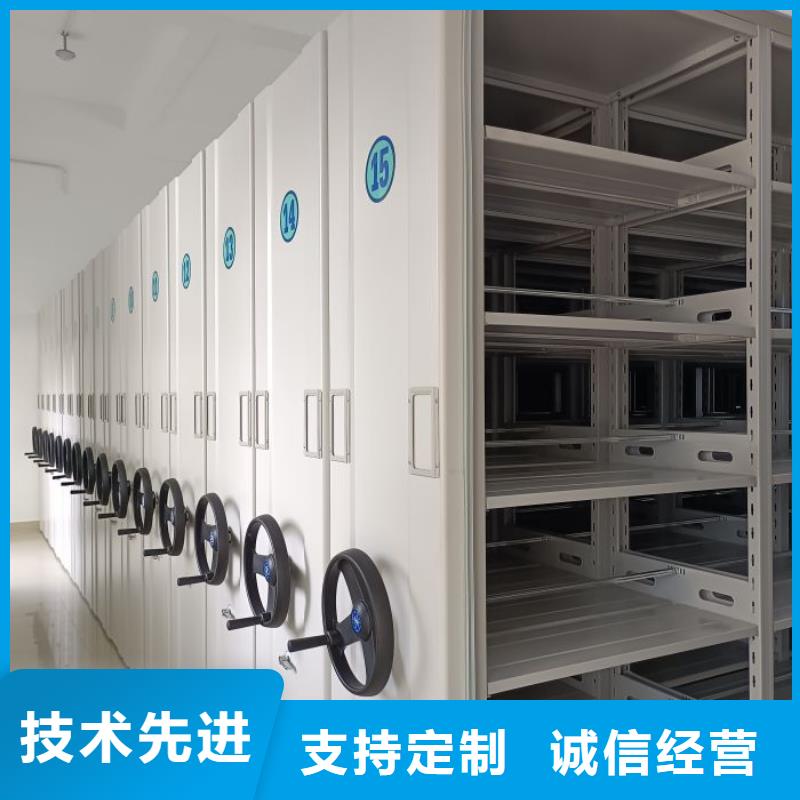恭请咨询【凯美】琼中县文件密集架