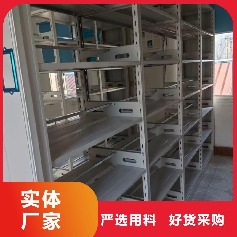 技术争先【凯美】文件密集柜