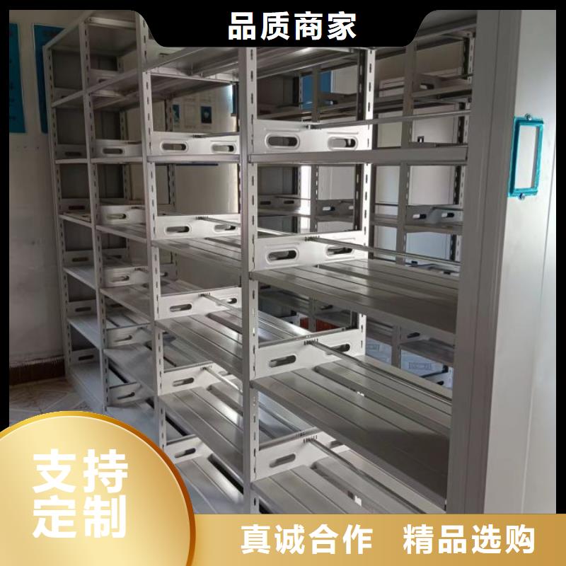 现状和发展趋势预测【凯美】档案室用智能型密集架