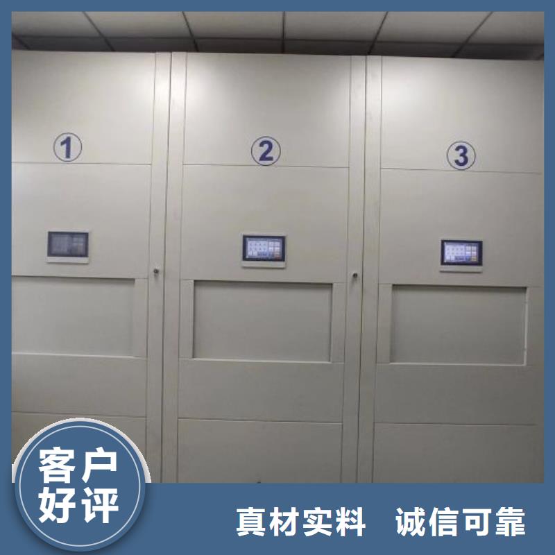评价好的【凯美】会计密集柜