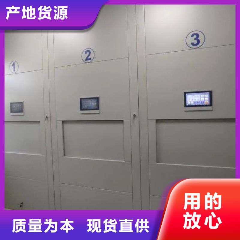 现状和发展趋势预测【凯美】档案室用智能型密集架