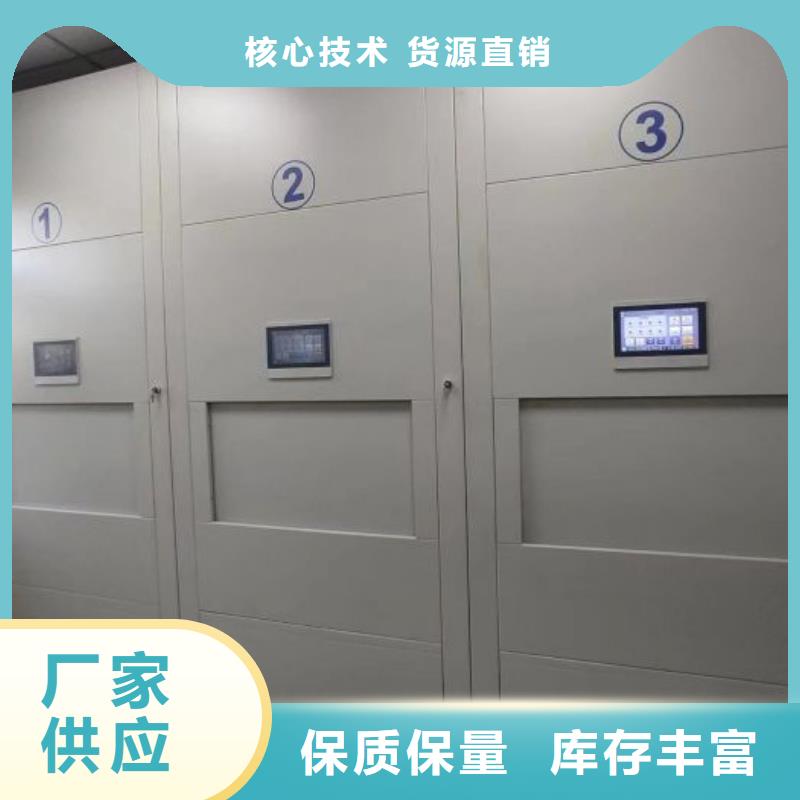 方便顾客【凯美】图书馆密集架