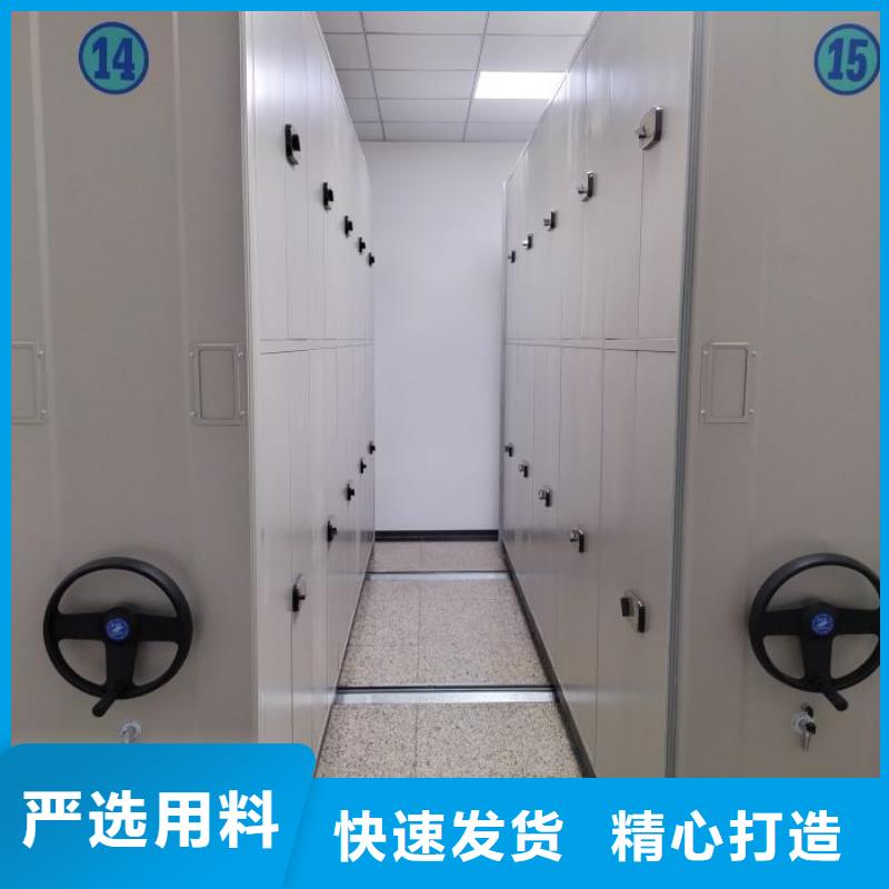 认真负责【凯美】密集文件架