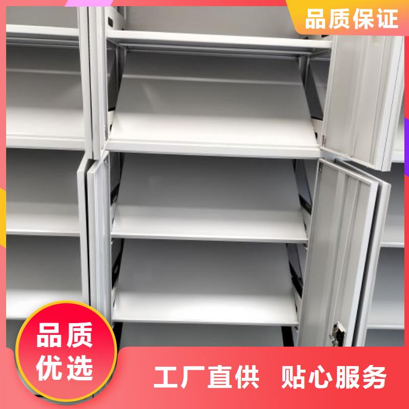 认真负责【凯美】密集文件架