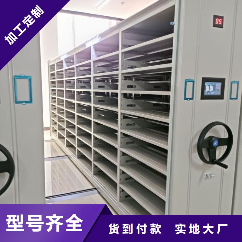 方便顾客【凯美】图书馆密集架