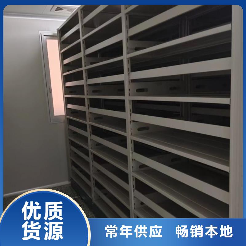 方便顾客【凯美】图书馆密集架