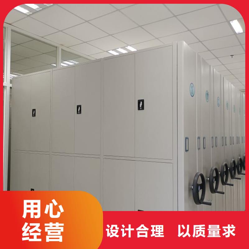 创造务实【凯美】手动型密集架