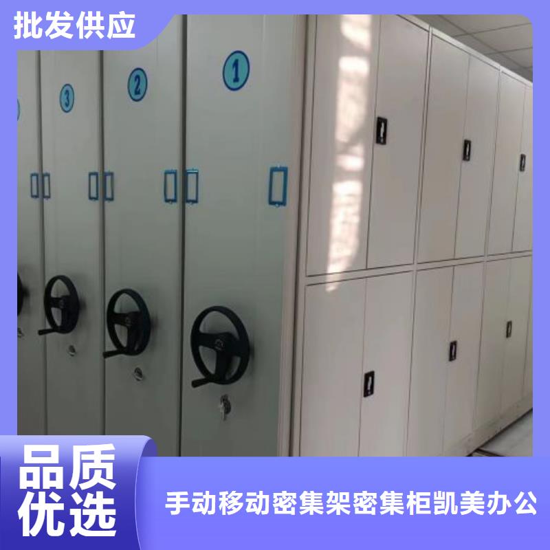 档案室用智能型密集架-档案室用智能型密集架经验丰富