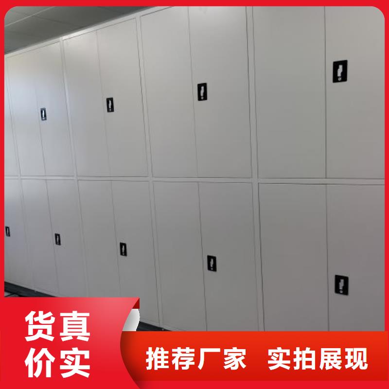 供求信息【凯美】档案室密集文件柜