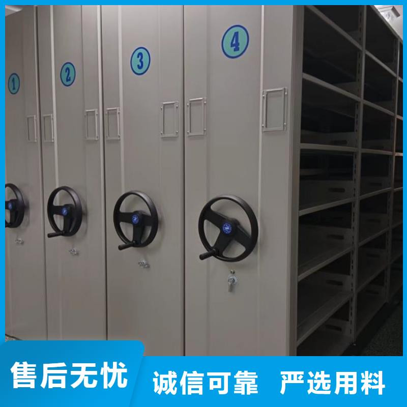 恭请惠顾【凯美】电动智能移动密集架