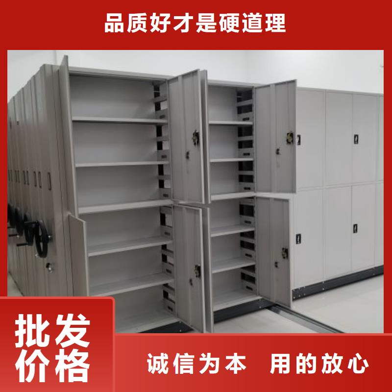 诚信为本【凯美】玻片密集柜