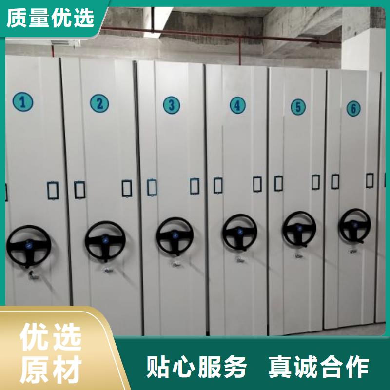 档案馆电动密集架发货快