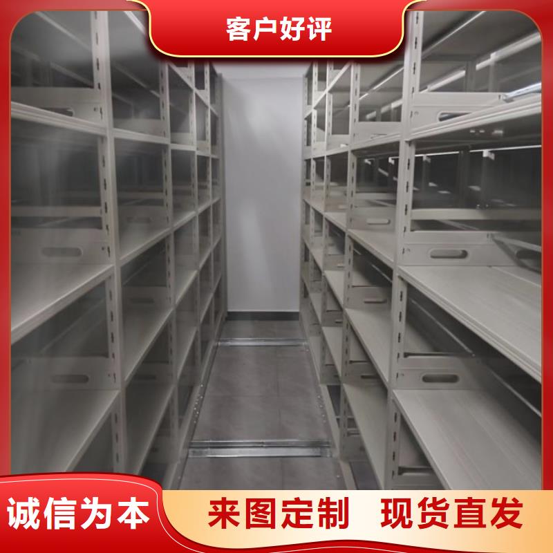 久享盛名【凯美】金属密集柜