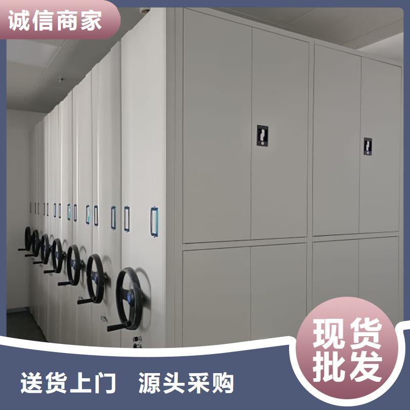 #不锈钢密集架#-价格低