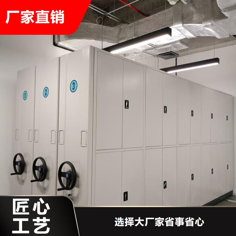 欢迎访问【凯美】手摇移动铁皮柜