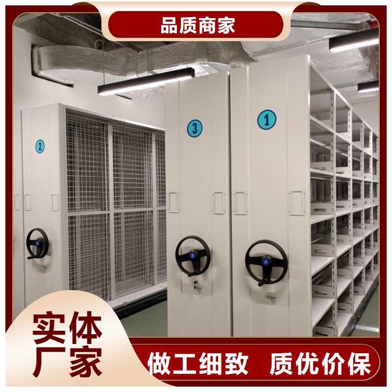 产品特性和使用方法【凯美】密集书柜