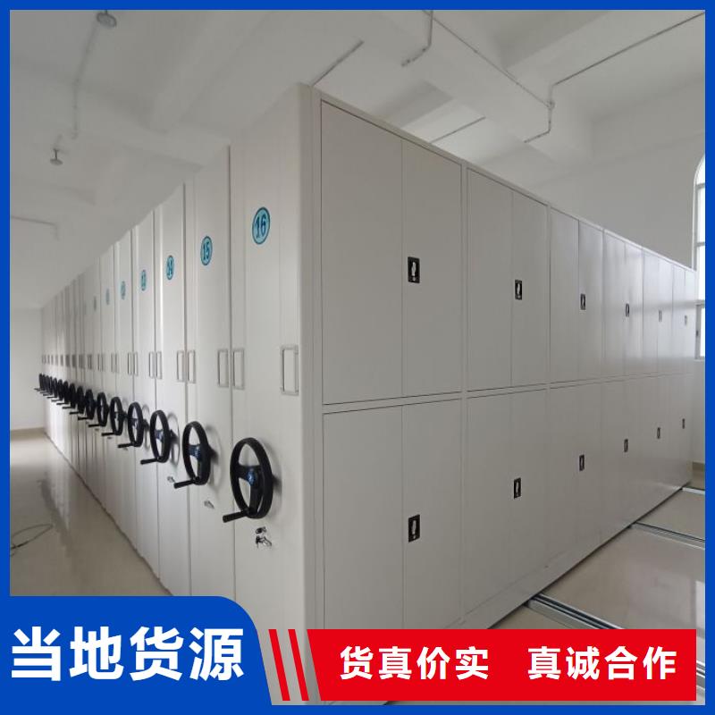 2025新报价【凯美】斜拉密集架