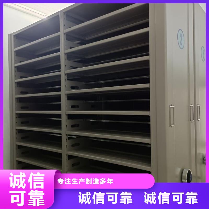 厂家铸造辉煌【凯美】闭合式档案密集柜