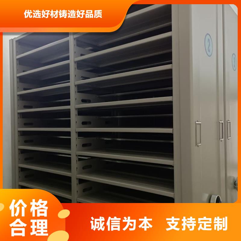 档案库房智能密集架定做-档案库房智能密集架厂