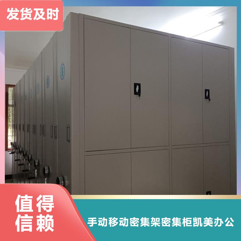 档案库房智能密集架-火爆预定中