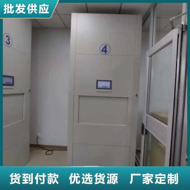 厂家销售【凯美】移动式密集架
