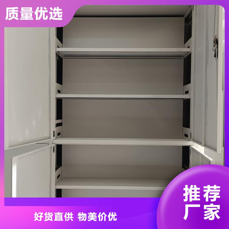口碑好人事档案密集架厂家