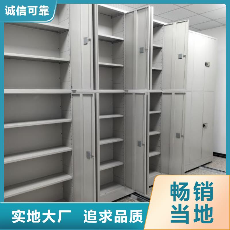 欢迎选购【凯美】档案手摇密集架