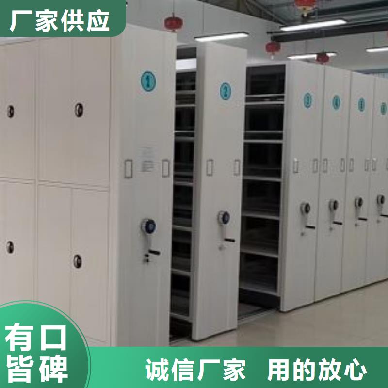 诚信为本【凯美】玻片密集柜