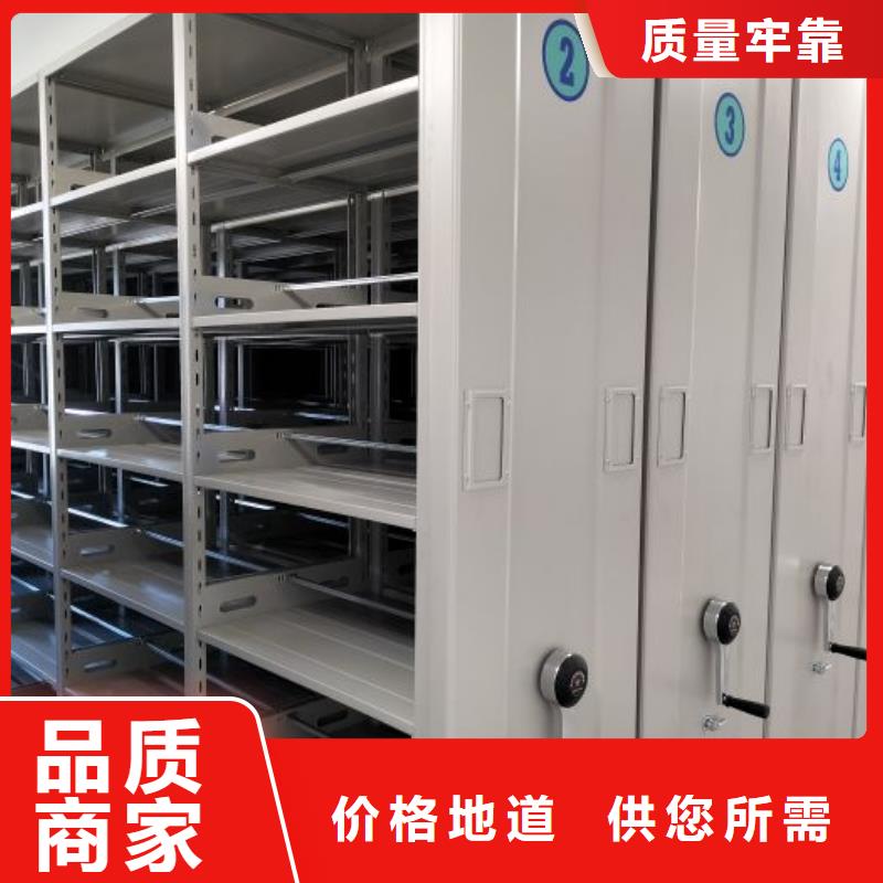 以客为尊【凯美】密集架档案柜手摇式