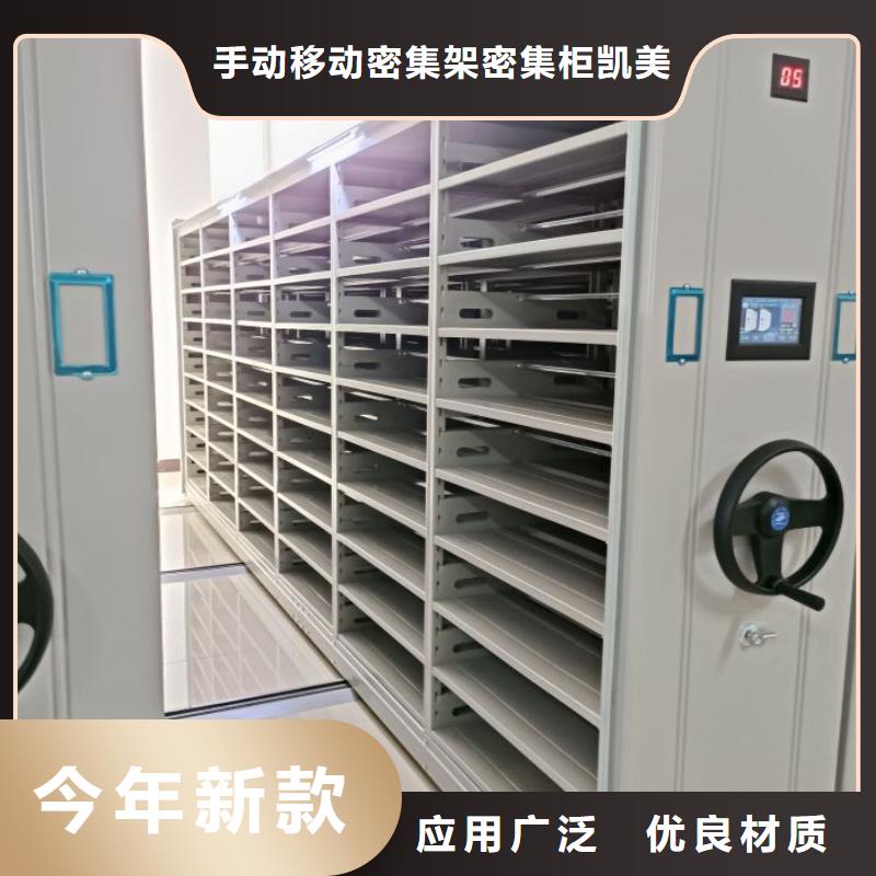 库存充足的办公室密集柜供货商