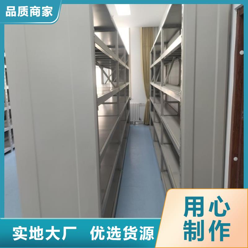 产品特性和使用方法【凯美】密集书柜