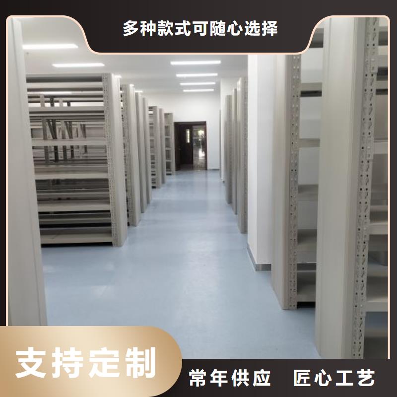 采购仓储密集架全国统一价