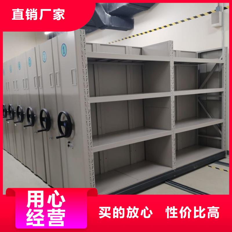 新的满意【凯美】箱式密集柜