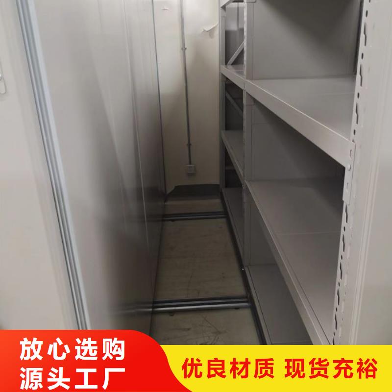 怎么代理【凯美】档案室智能一体密集柜