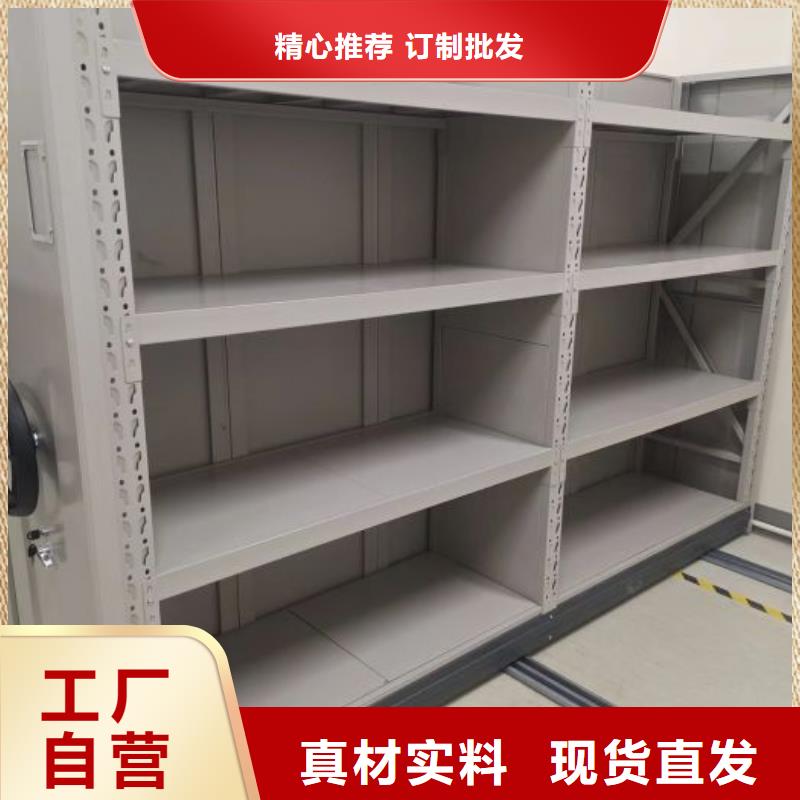 产品特性和使用方法【凯美】密集书柜