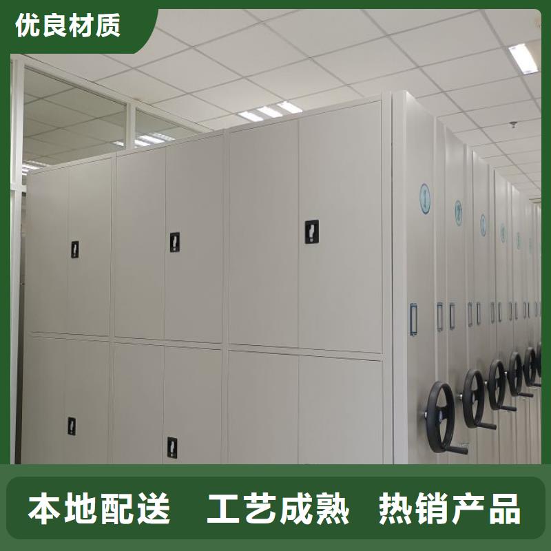 图纸定做【凯美】全封闭移动档案架