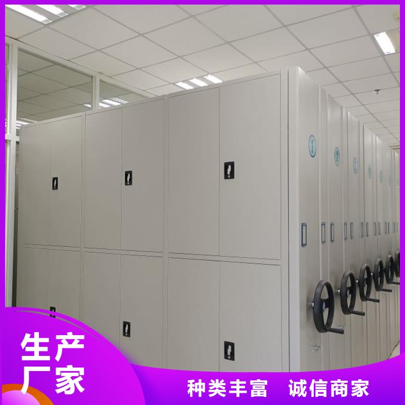 新的满意【凯美】箱式密集柜