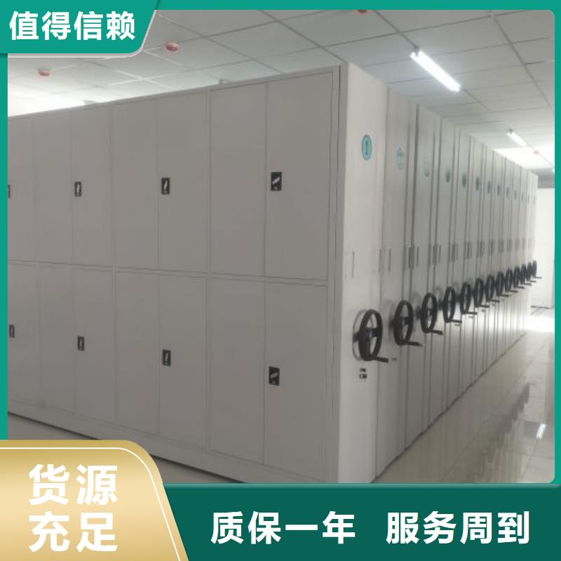 服务周到的自动档案柜批发商